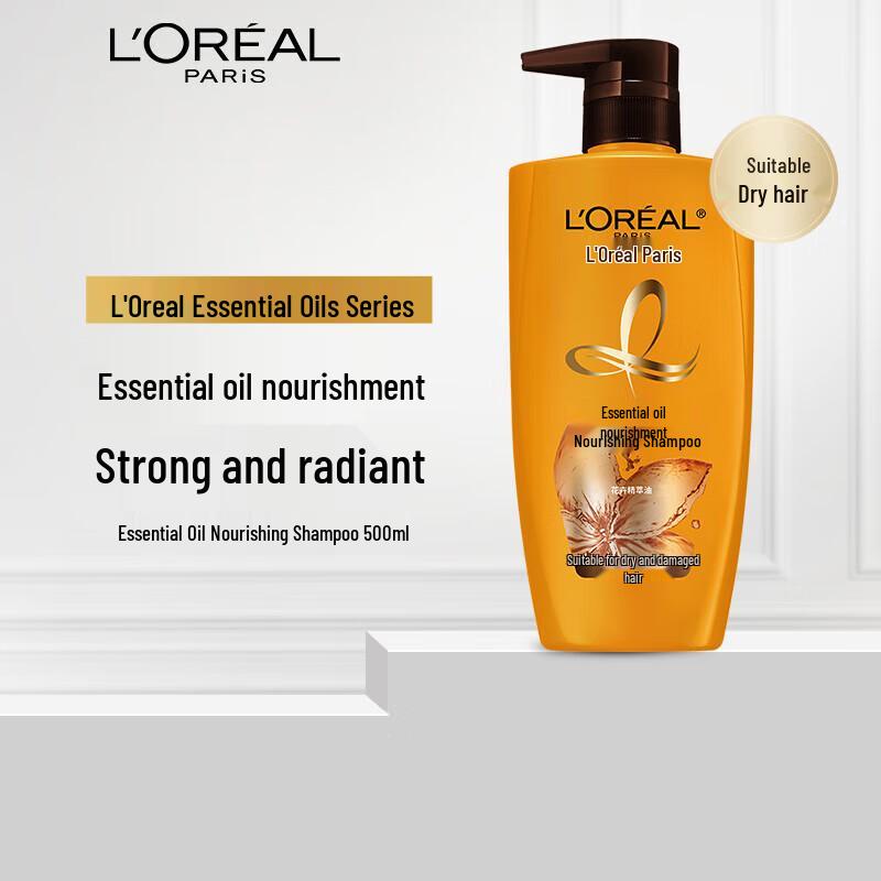 L'Oreal Oil Nourishing Shampoo