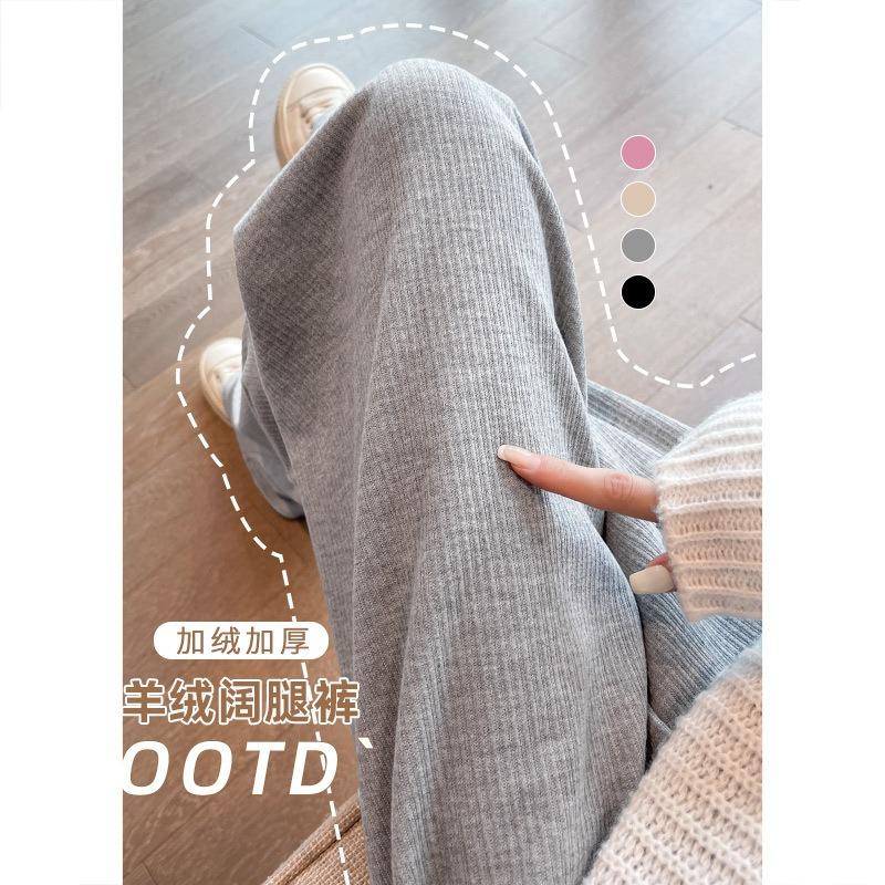 Gray Cashmere Wide-leg Pants Women's New Soft Waxy Drape Knitted Pants Autumn and Winter Piled Thickened Straight Pants
