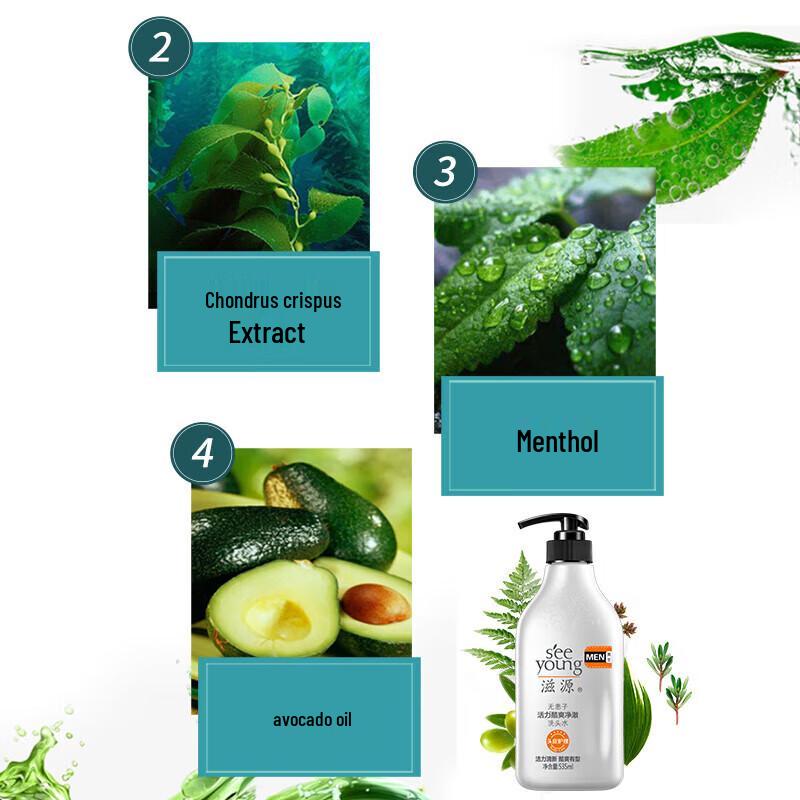 ZIYUAN Sapindus Men's Oil Control Shampoo