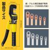 POWER PANDA Manual Hydraulic Crimping Crimping for Bare Crimping Copper and Aluminum Hydro Die with Case Tool, Pliers, 4-70mm², Terminals, Sleeves,