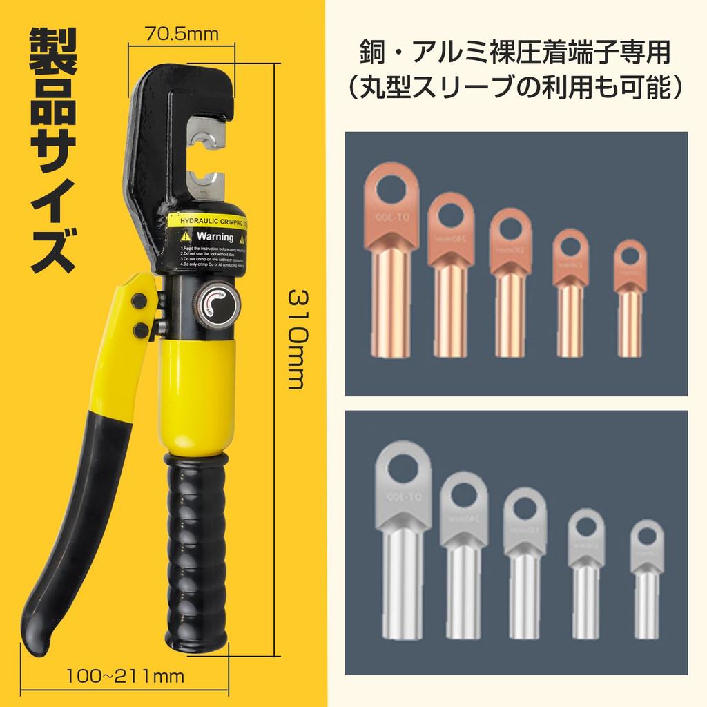 POWER PANDA Manual Hydraulic Crimping Crimping for Bare Crimping Copper and Aluminum Hydro Die with Case Tool, Pliers, 4-70mm², Terminals, Sleeves,