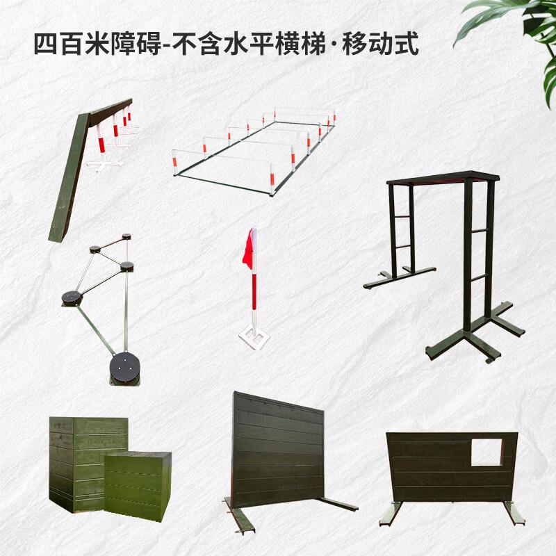 Delian-Tai 400m Obstacle Course Training Equipment