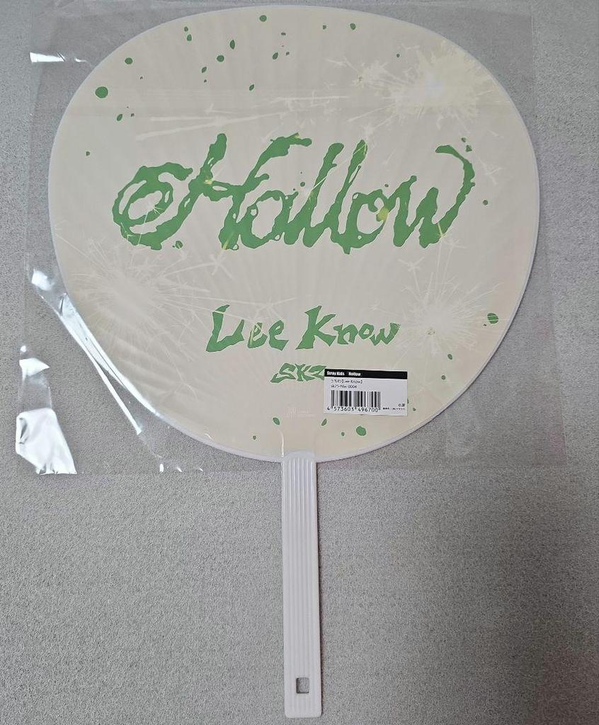 [USED] Straykids Reno Hollow Fan