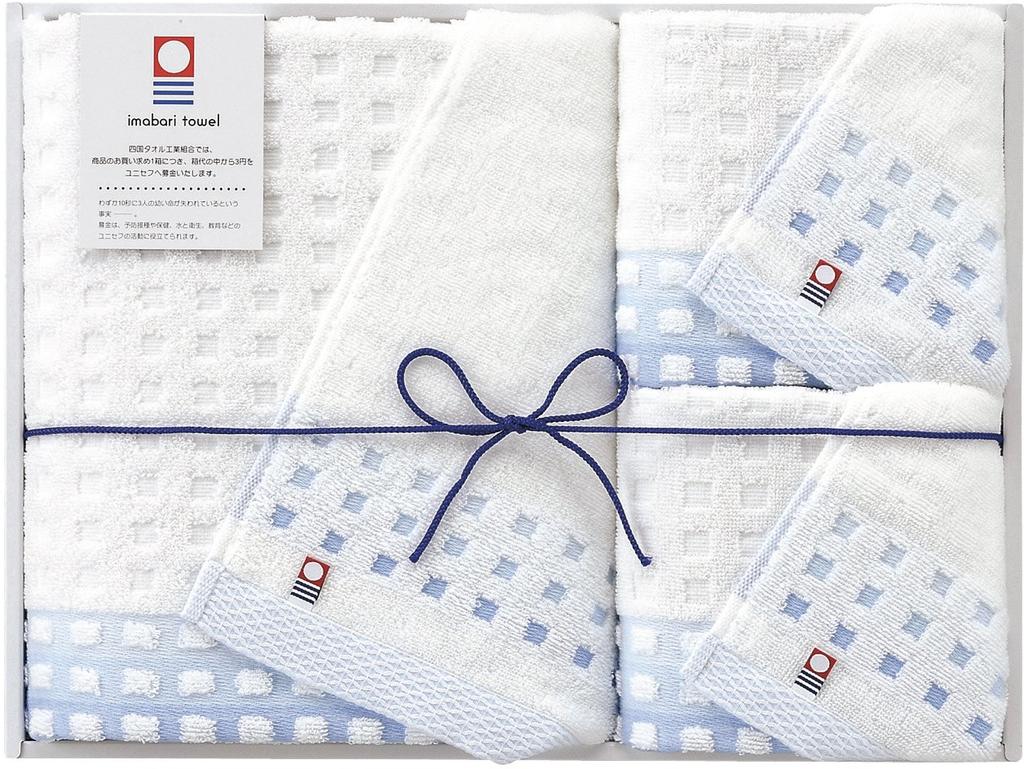 Marushin Imabari Towel Gift Two Face Towels and One Bath Made In Aoumi Perfect As a Gift for or As a Celebration Gift Set Towel, Japan, Towels,