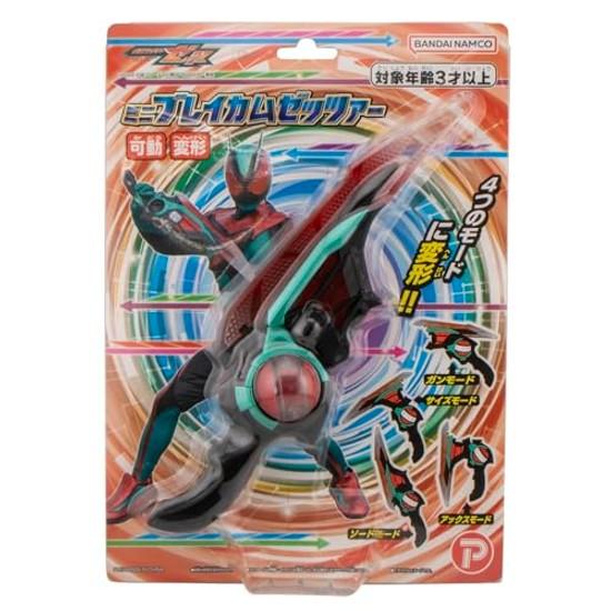 Maruka Kamen Rider Zets Mini Breaker Zetsar Toy Role-Playing Game Ages 3 Up 176749