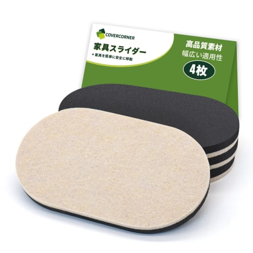 COVERCORNER Furniture Sliders 3.5" X 6", Pack of 4, Oval Furniture Moving Pads, Scratch and Soundproof, 4 Felt Sliders, Floor Protectors, Reusable Fur