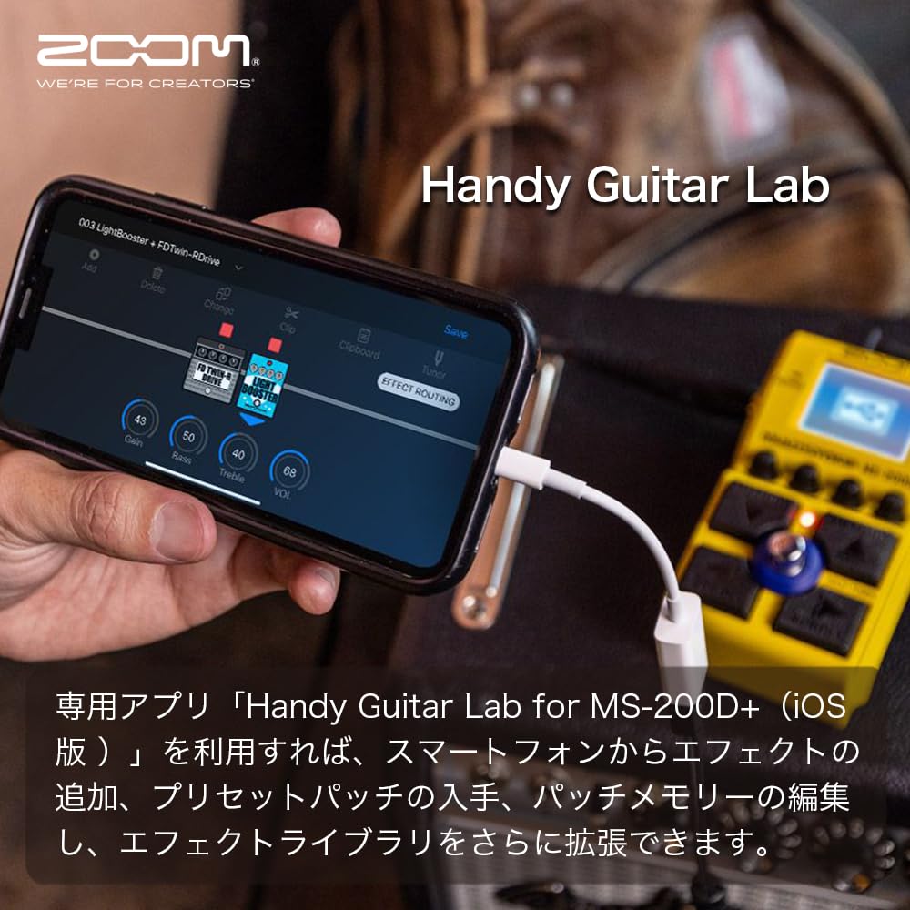 Zoom Plus Pedal with Over 200 Distortion and Booster MS Series Yellow MS-200D Multi-Stomp Effects, Overdrive, Fuzz, Effects, (3-Year Manufacturer's