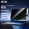 llano Privacy Screen Protector for Huawei MateBook 14S
