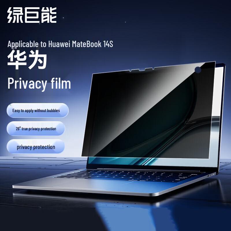 Llano Privacy Screen Protector for Huawei MateBook 14S