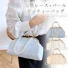 [Halzio] Party Bag, Clasp Bag, Wedding, Kimono Style, Pearl, Shoulder Bag, Women's, Yukata, Kimono, 