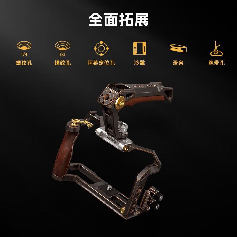 SmallRig Camera Accessories for Fuji X-T5