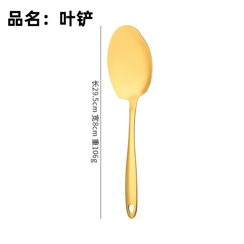 Golden 304 Stainless Steel Kitchen Public Spoon Colander Spatula Cake Shovel Long Rice Spoon Oil Filter Complete Cooking Tools