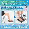 by Naoki Foot Energy Sole EMS Machine Medium Frequency Low Frequency Foot Training Muscle Training Exercise Remote Control Included [Supervised