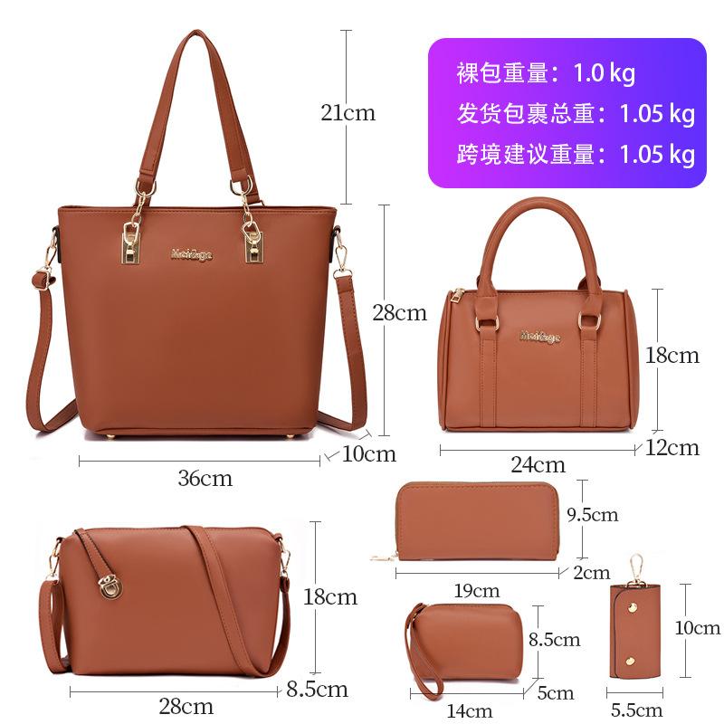 Fashion New Six-piece Mother and Child Bag Large Capacity Solid Color Portable Shoulder Bag Crossbody Women's Large Bag