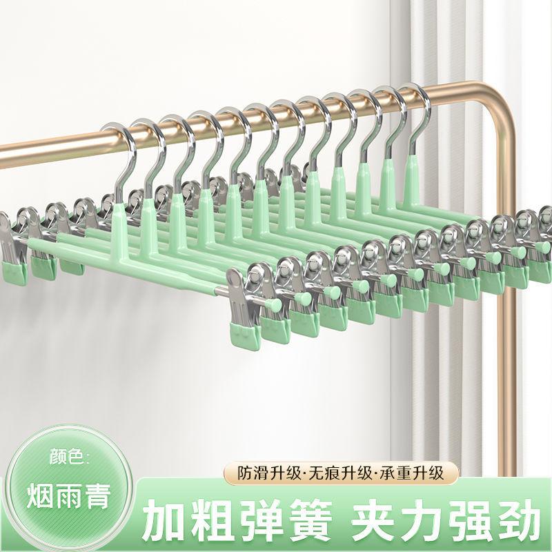 Pants Rack Pants Clip Hanger Pants Storage Household Non-Marking Non-Slip Jk Hanging Clothes Stainless Steel Skirt Clip Drying Delivery