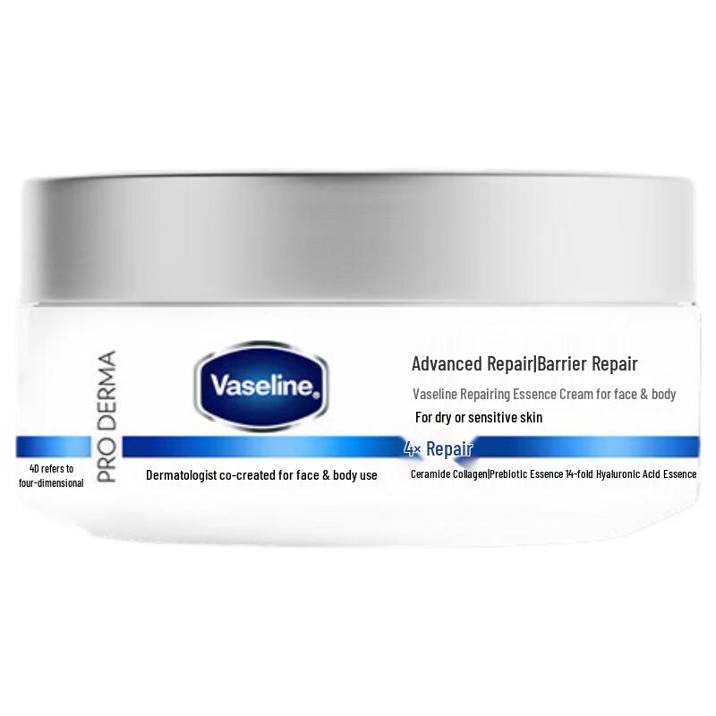 Vaseline Deep Repair Moisturizing Cream