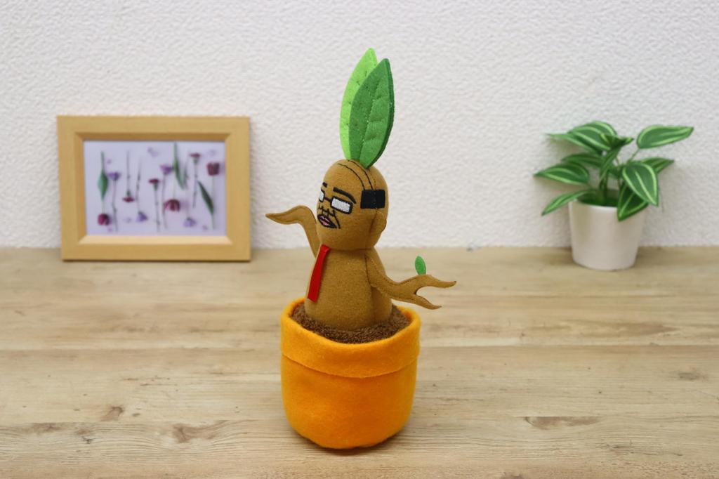 Uncle Shinada ~Mandrake Edition~