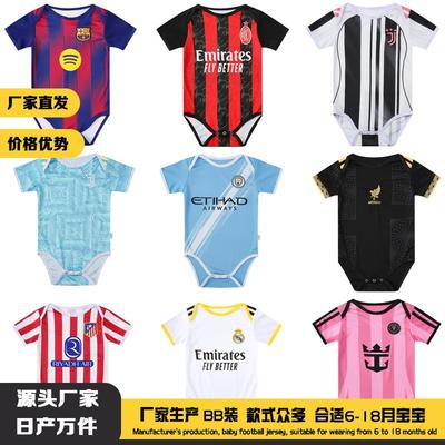 Panneau Lumineux Combinaison à Manches Courtes Bébé Real Madrid Atletico Miami Uniforme de Football Rampant Harbin Maillot Bébé Grenouillère