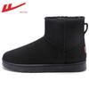 Northeast 2025 Men's Warrior Snow Boots: Winter Velvet-Insulated, Thick, Warm Outdoor Shoes