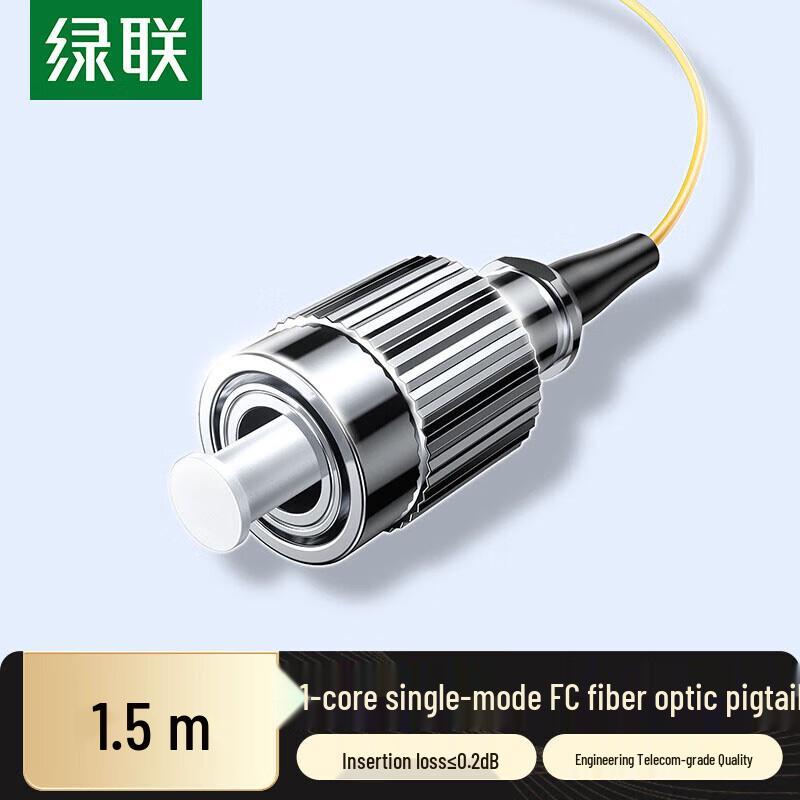 UGREEN FC Single-Mode Simplex LSZH Fiber Optic Pigtail