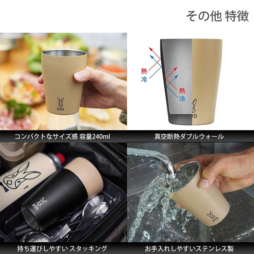 DOD Mug U-Thermo Stainless Steel Vacuum Insulated Mug, Keeps Drinks Hot or Cold, Portable, Compact Size, MG1-859-TN (Approx. 7.6cm x H9.9cm)