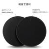 ZBYMOTW Slide Board Balance Disc Slide Disc Core Slider Slider Board Balance Disc Strength Training Core Training Fitness Exercise Core Training