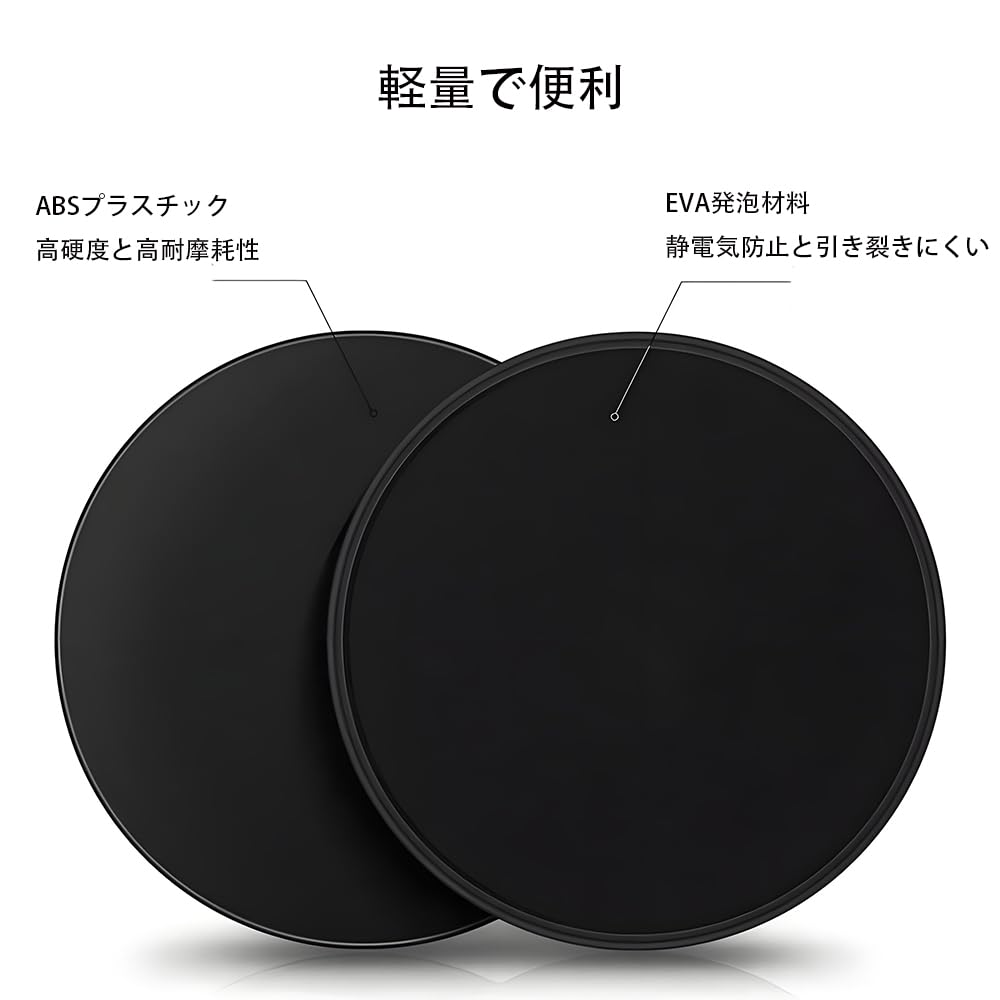 ZBYMOTW Slide Board Balance Disc Slide Disc Core Slider Slider Board Balance Disc Strength Training Core Training Fitness Exercise Core Training