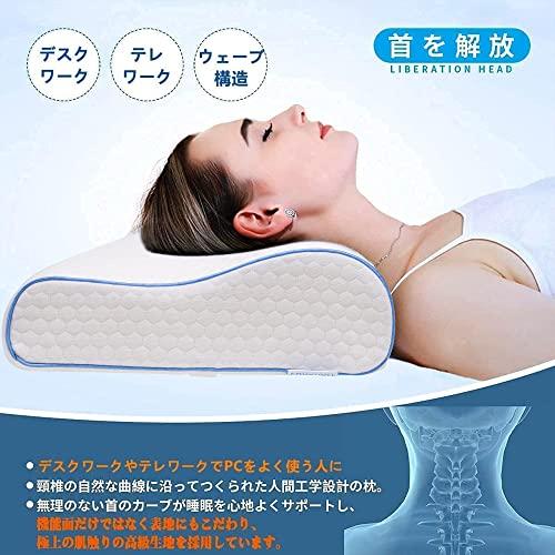 FUKUHATI Memory Foam Pillow with Washable Cover, 50cm Wide x 30cm Deep x 7/10cm High, White, 0.85kg