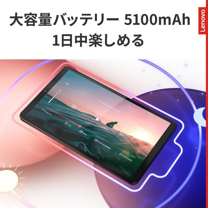 Lenovo Tab One Tablet (8.7-inch, MediaTek Helio G85, 4GB RAM, 128GB, LTE) Luna Gray ZAF10115JP