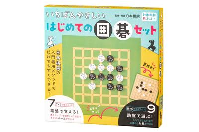 Gentosha 's Easiest First Go Set, Board Game, Go, Ages 5 and Up