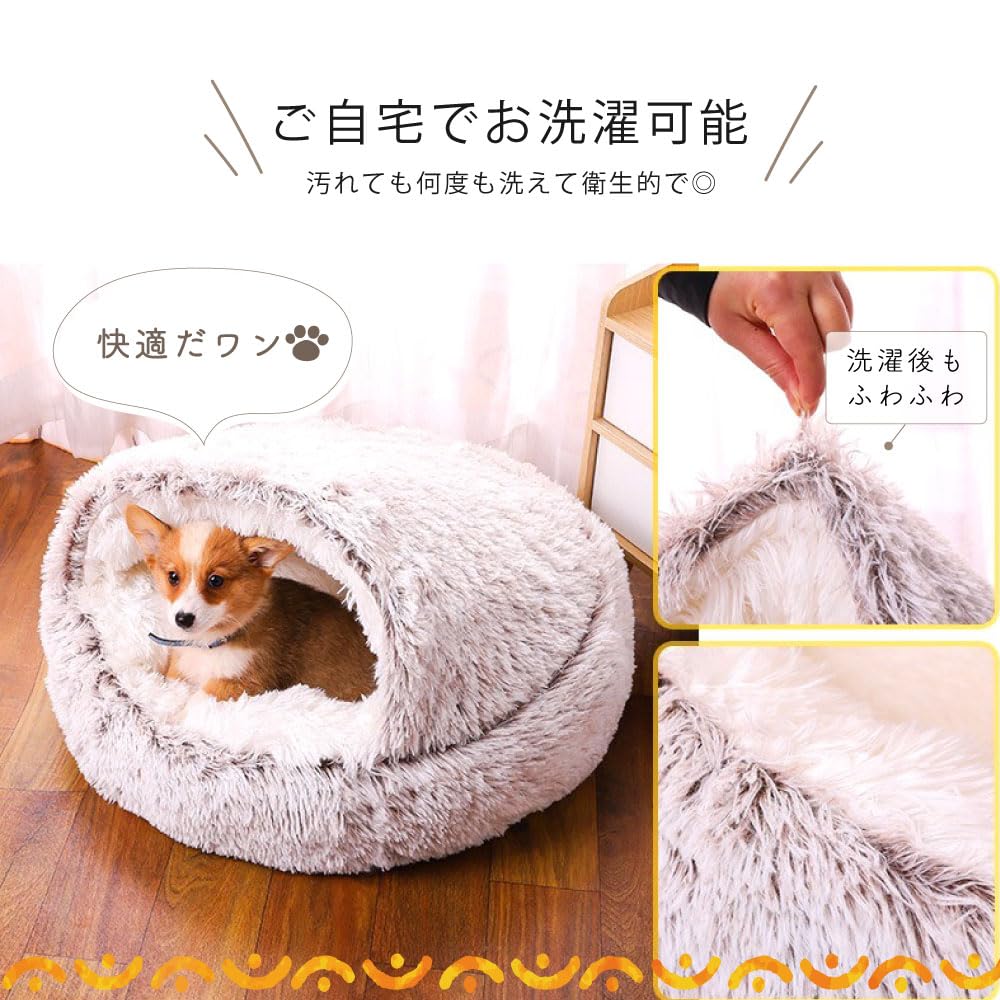 Winter Pet Bed for Cats and Illuminated Pet Warm Sleeping Fluffy and Durable Pet Bed for Cats and Cold Fluffy Cat Suitable for Small Dogs and Cats