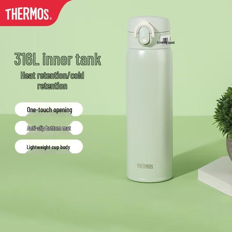 Thermos TCMD-500S 500ml Insulated Water Bottle