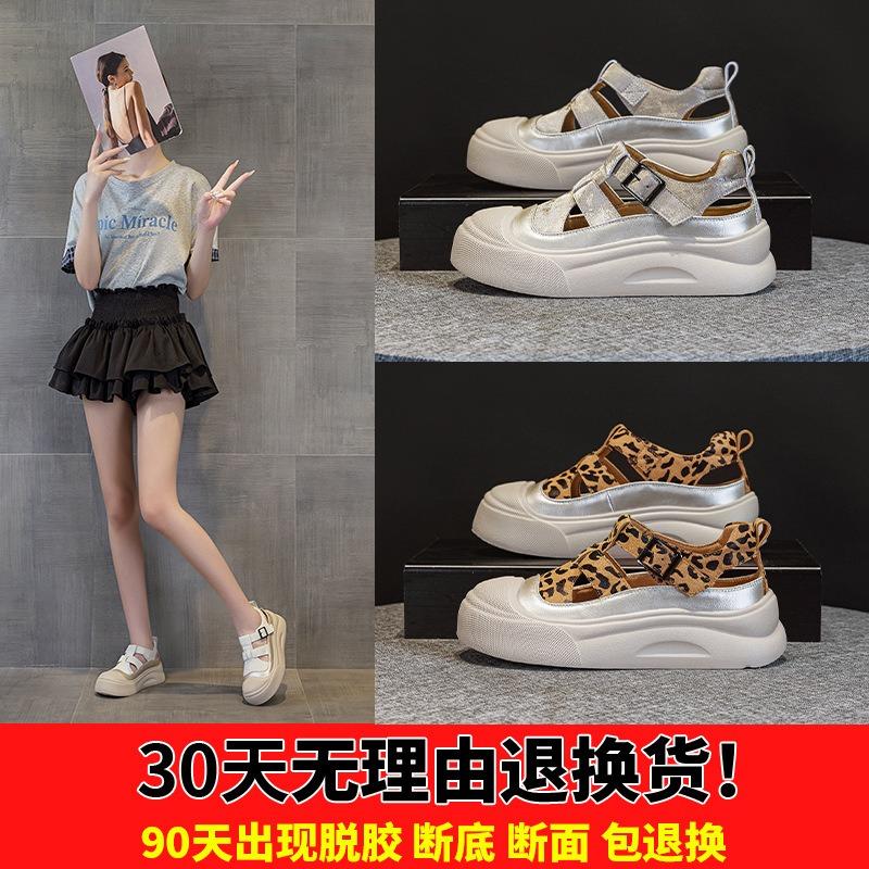 Breathable hollow casual platform sandals Baotou sandals women's height increase summer new 2530