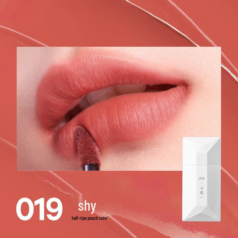 Perfect Diary Thin Mist Velvet Lip Glaze