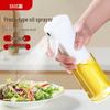 Baijie Glass Atomizing Oil Sprayer Bottle