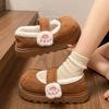 Fashion Women's Cute Cat Claw Cotton Shoes Winter New Collection with Velvet Warm Cotton Shoes Fashion Thick Bottom Velcro Cotton Shoes