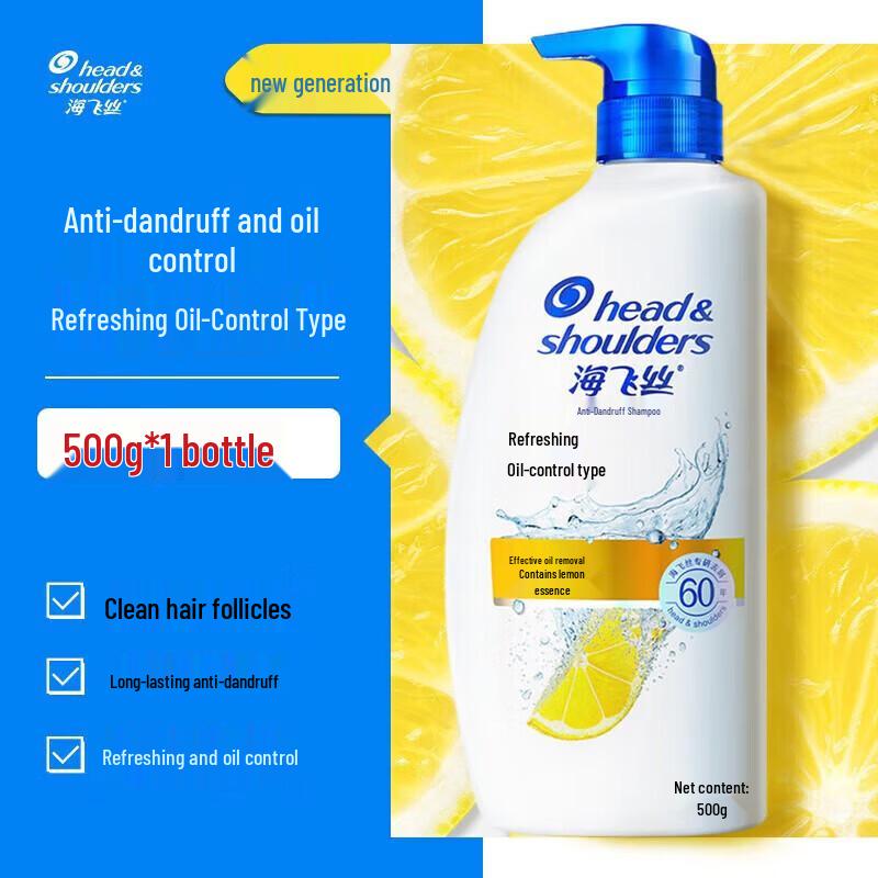 

Head & Shoulders Lemon Oil Control Anti-Dandruff Shampoo 500ml