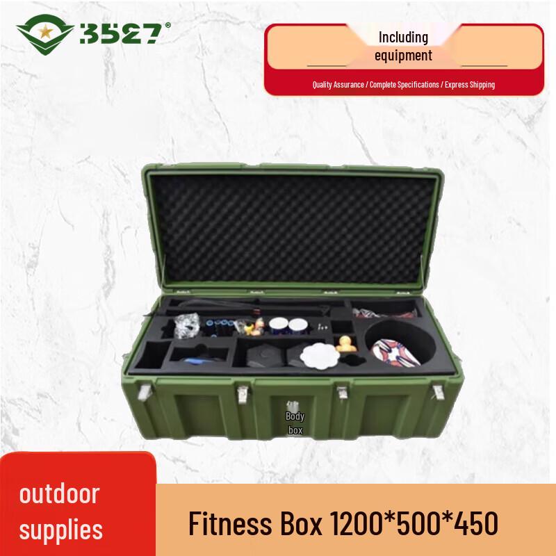 3527 Rotomolded Outdoor Equipment Storage Box