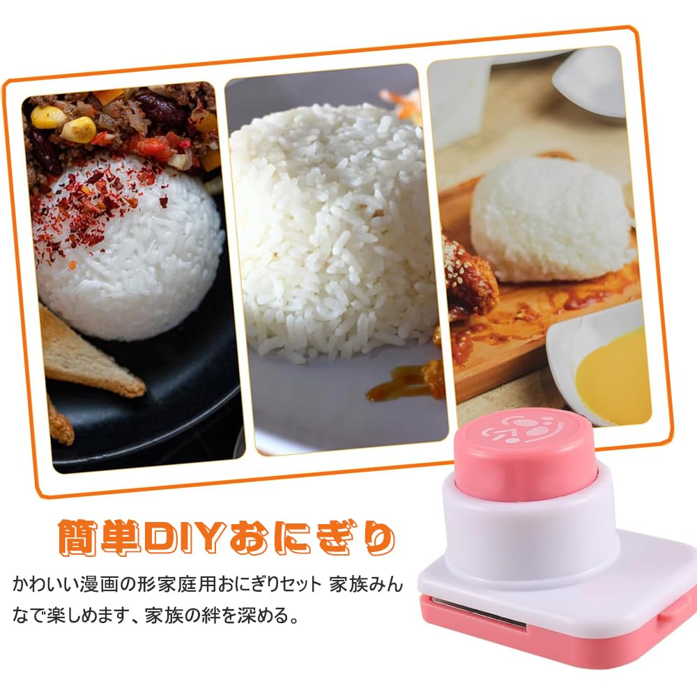 YIBOOOM Nori Onigiri Nori Easy to Perfect Size for Finger Bento Box Character Shape Kitchen Supplies Punch, Pin, Shape, Cutter, Use, Food, Accessory,