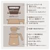 Thermos Vacuum Insulated Coffee Server 720ml Cafe Latte All Parts Dishwasher Safe Coffee Dripper Compatible Thermos Structure Heat/Cold TTF-720 CL