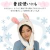 Rabbit Hat with Moving Rabbit Moving Rabbit Moving Funny Goods [RONGUI] Ears, Ears, Cosplay, Ears, Ears, Cap, (white)