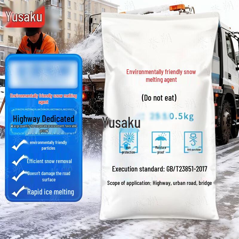 Yushuo Eco-Friendly De-icing Salt (25kg)
