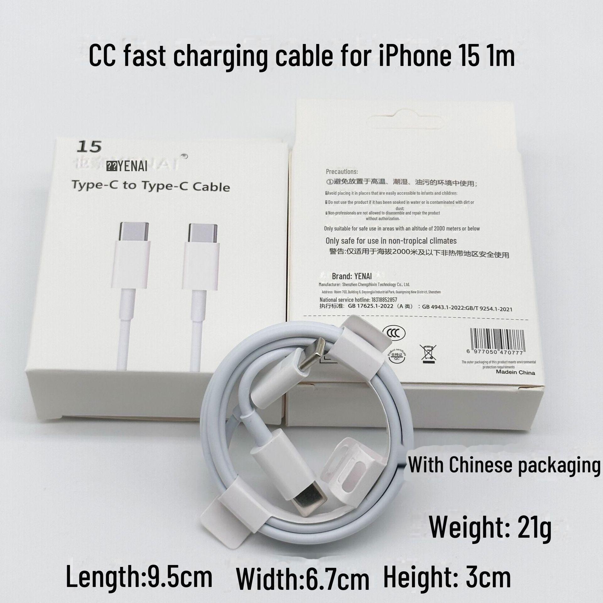 

Кабель для быстрой зарядки 100 Вт с двумя разъемами для Apple 15, Huawei, iPad - Кабель для передачи данных Type-C на Type-C PD C-typec 1 meter