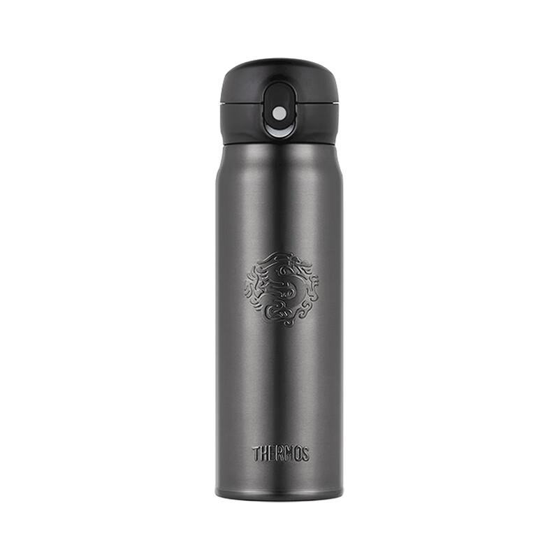 Thermos TCMC-552S Dragon Series Insulated Bottle