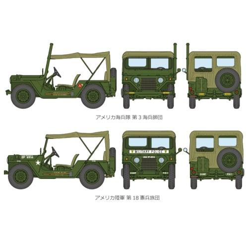 Tamiya 1/35 Military Miniature Series No.334 US Army M151A1 Vietnam War Plastic Model 35334