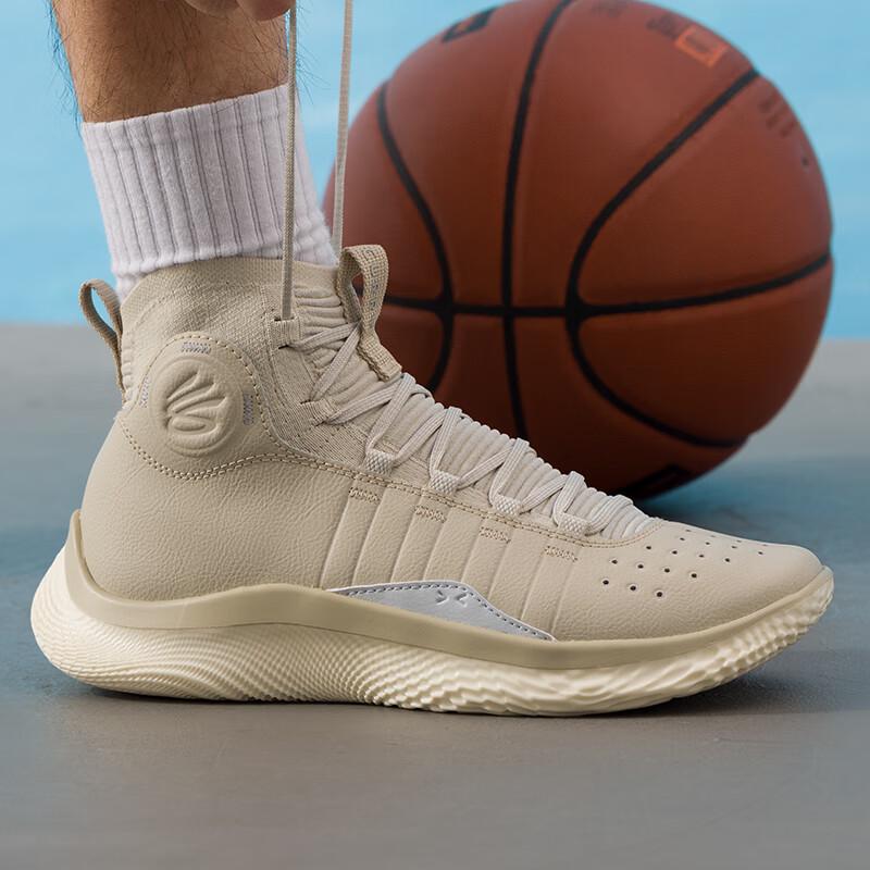 

Under Armour Curry 4 Basketball Shoes EU 42