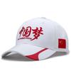Red Five Starred Flag Baseball Hat Chinese Dream Cap Outdoor Sun Protection