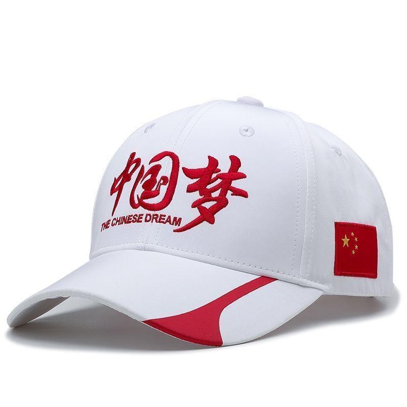 Red Five Starred Flag Baseball Hat Chinese Dream Cap Outdoor Sun Protection