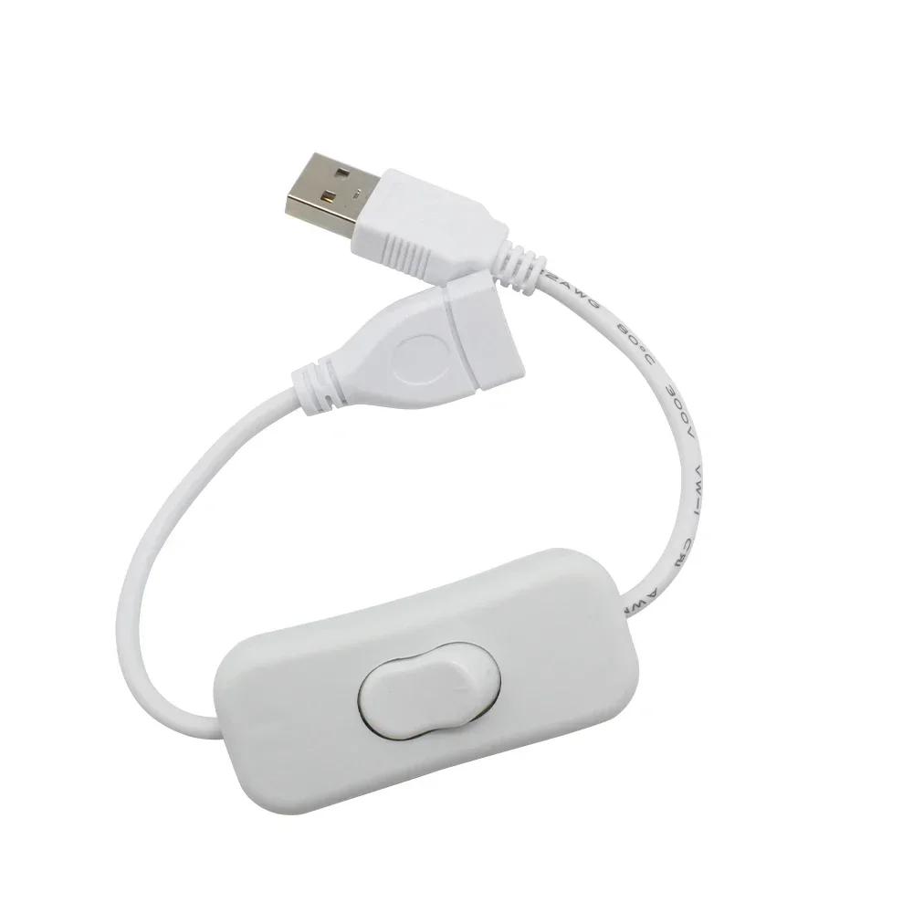 30CM USB Switching Power Extension Cable with Switch Button, Long Life Lamp Charger Adapter