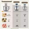 SUPOR Electric Multi-function Food Processor